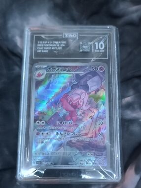 Pokemon Tinkatuff Art Rare Holographic Card - Pink, Purple, Blue